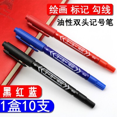 Manufacturer supplies ZEBILI oil-based pen small double-ended marker MO-120 oil-based marker pen hook line pen