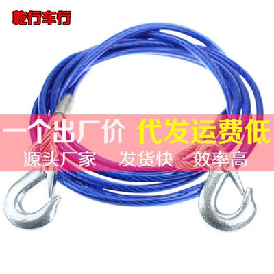 car 4 meters 5 tons – Other Automotive Safety Supplies