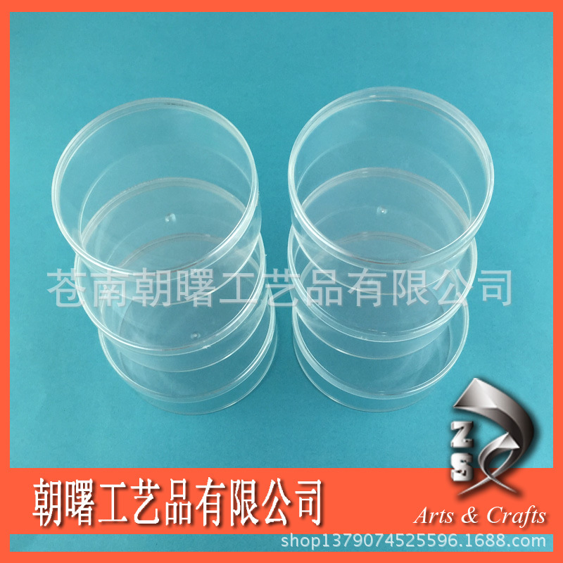 PP透明塑料盒子  塑料收纳盒  PP塑料整理盒  PP塑料玩具盒