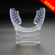 S1980—咬嘴 呼吸管咬嘴透明硅胶咬嘴  成人咬嘴 厂家直销