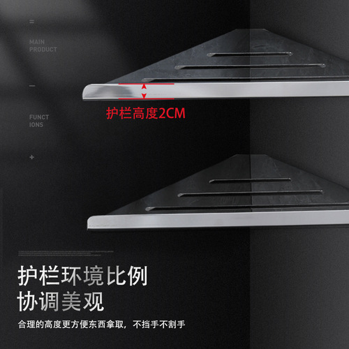 304 stainless steel triangle shelf bathroom punch-free bathroom tripod bathroom thickened corner corner shelf