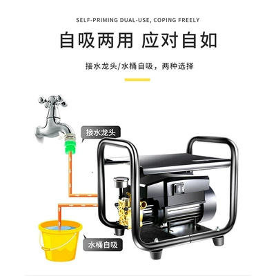 Car Washer Household Car Washing | Portable car washer