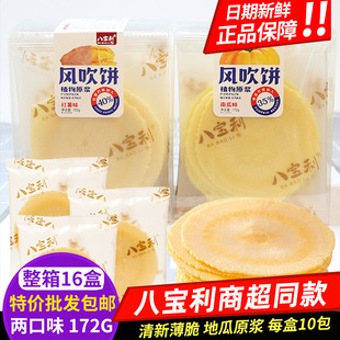 �ˌ����L���172g�t��ζ�ع�ԭ�{�Ϲ��c�ğo�n��}���خa�̳�ͬ��