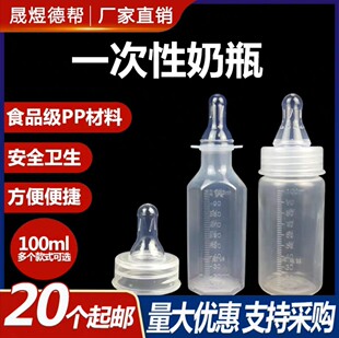 30���ܰ��b�˽�ƿһ������ƿ100ml�������������̶ܿȹ��z����