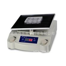 HMS-310/HMS-340摆动振荡器数显低速漩涡振荡器