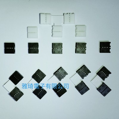LED Buckle connector RGB Light belt parts Corner connector