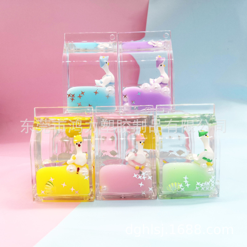 Internet-Famous Little Duck Liquid Milk Carton Cute Novelty Keychain Couple Bag Pendant Accessory Keychain with Flowing Sand