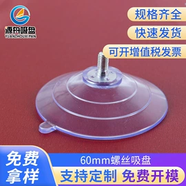 其他塑胶零件;衣钩/挂钩;玩具配件