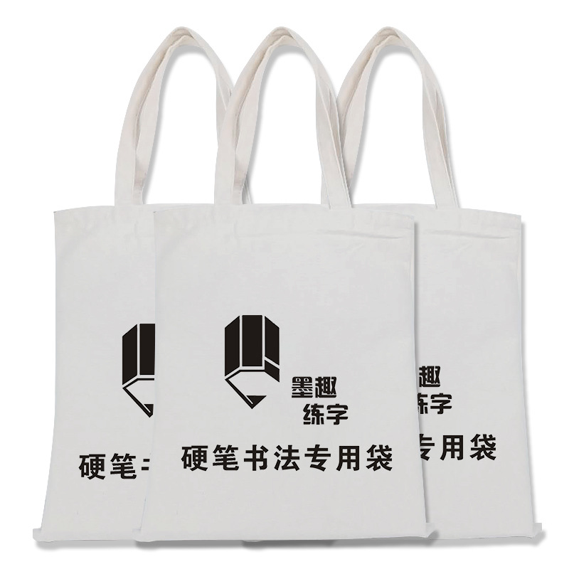 帆布袋印刷 学生创意礼品手提空白加厚袋 印字棉布资料收纳袋印字