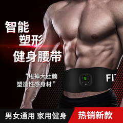 Amazon abdominal muscle belt smart EMS fitness belt digital display abdominal fitness device lazy sports massage abdominal muscle patch
