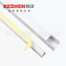 ����PVC�Ӻ񾀲۠������b������ȼ늾��W�������Ϸ�����20*40