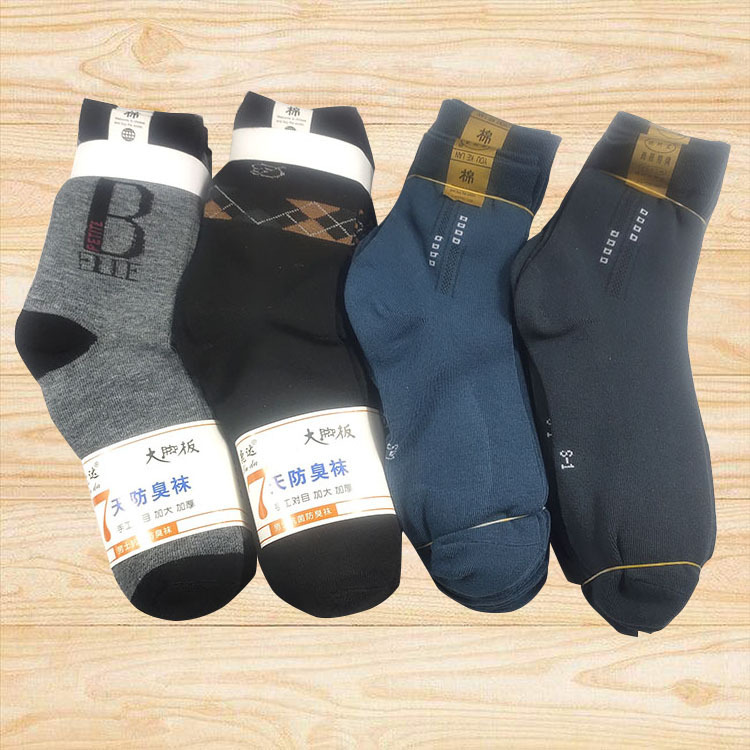 10 pairs of socks men's autumn and winter cotton socks thickened construction site wear-resistant solid labor protection work socks foot bath shop free socks