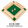 Creative four -sided digital flopping KTV party bar leisure and entertainment gambling game board games interactive toys