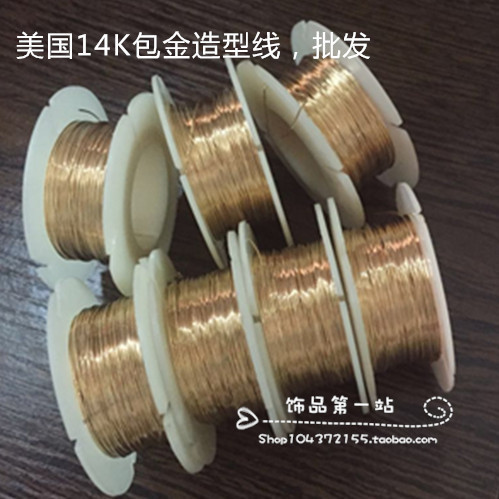 DIY US 14K gold-wrapped GF gold wire gold wire letter line modeling Line One Ounce semi-hard line soft gold wire