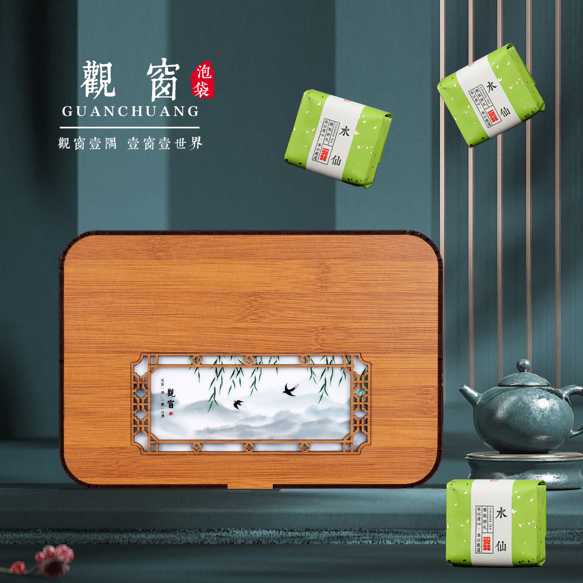 20泡30泡泡袋仿竹制通用茶叶包装空礼盒大红袍红茶绿茶可加印竹盒