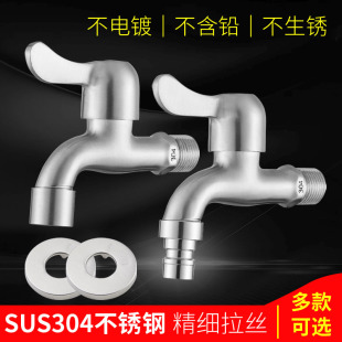 ����304���P�ˮ���^ȫ�ԄӼ��Lϴ�C�������4�ֿ��_�ϰѳ����^