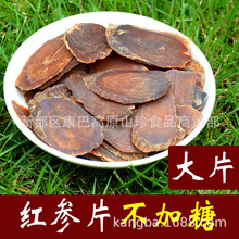 �����Ǽ����L��ɽ�˅� �@��  �t��Ƭ ������ �x؛��Ƭ