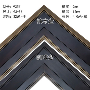 ʮ�ֽ��b�ѿ�l����ɽˮ�����Ȍ���ľ�|���l��ľ9356ϵ����ľ���l