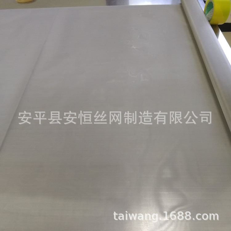 1.6米宽不锈钢筛网50目丝径0.15mm网孔0.36mm长度30米材质304/316