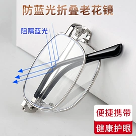 框架眼镜;太阳镜;老花镜
