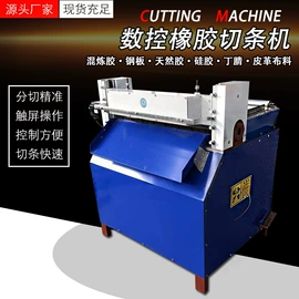 电动抛光机;米面机械;液压整机