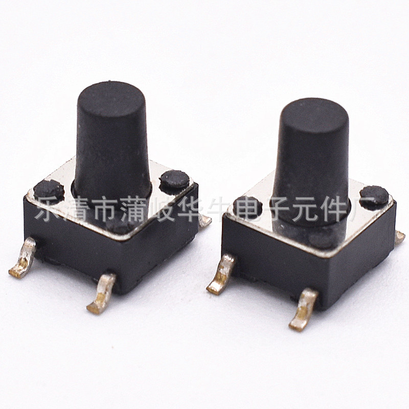 轻触开关6*6*17按键开关4脚贴片微动开关耐高温玩具开关6*17.5