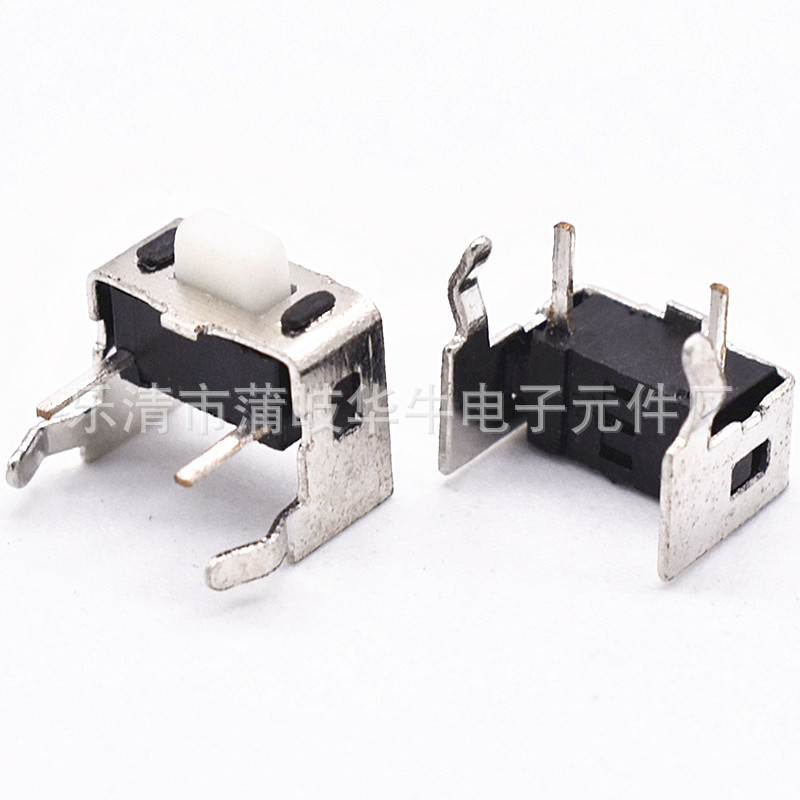 轻触开关3*6*4.3侧按边2脚带支架按键开关边两脚支架黑头微动开关