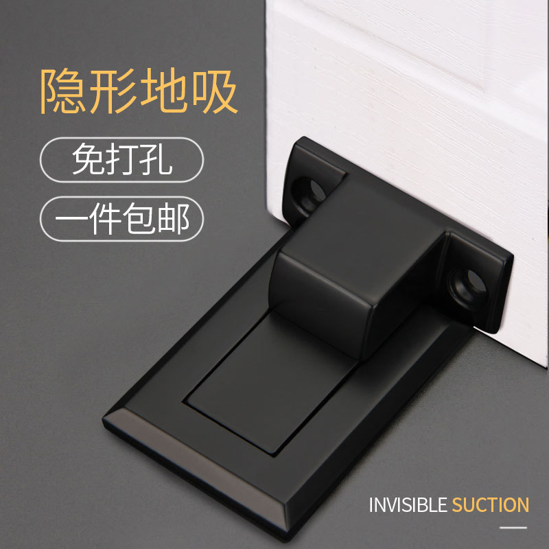 免打孔门吸新款地吸隐形门吸卫生间缓冲门碰阻门器门顶吸门器强磁