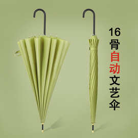 日系16K直杆伞长柄雨伞简约纯色皮手柄广告伞印刷LOGO古风伞