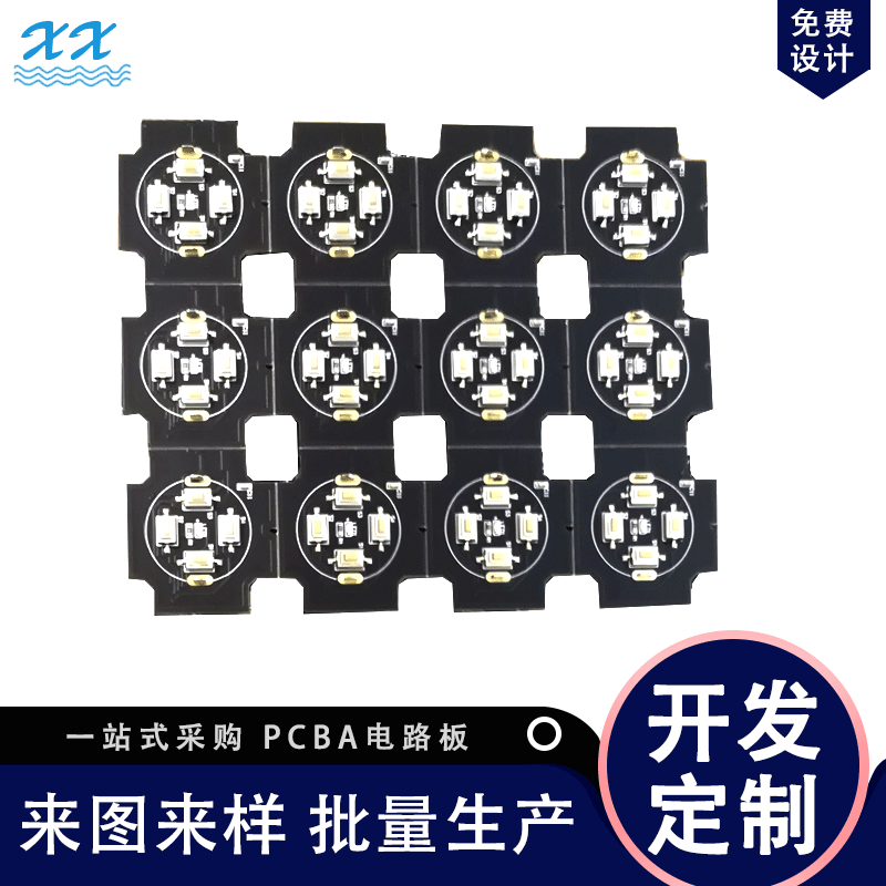 pcb线路板厂家加工pcva电路板焊接控制板方案设计开发