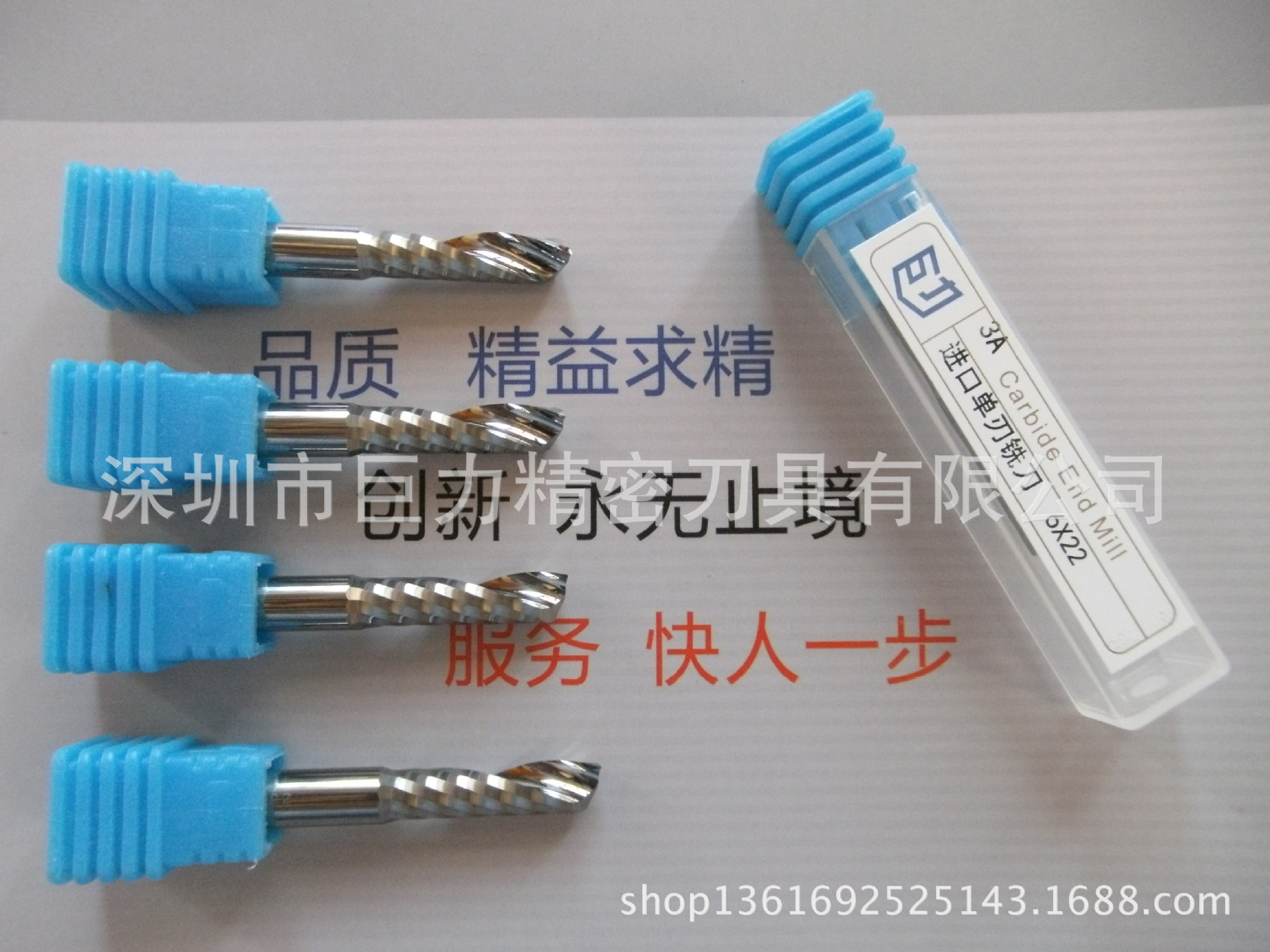 3A亚克力铣刀 优质合金材质 锋利耐用 PVC 亚克力切割用 单刃铣刀