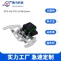 机构变光双光led电磁铁