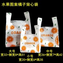 塑料袋袋子包装袋胶袋服装礼品化妆品加厚零售烘焙化妆品童装批发