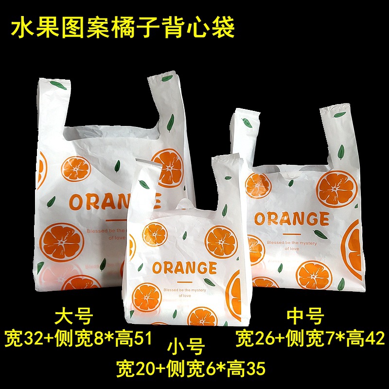 塑料袋袋子包装袋胶袋服装礼品化妆品加厚零售烘焙化妆品童装批发