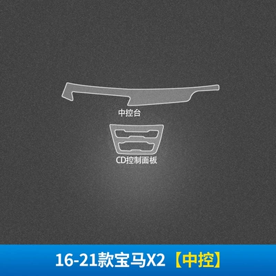 Automotive Film new interior protective film central - invisible-transparent-16-21-bmw-x2-central-control