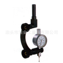 �ܗU���{�����D�A�Q �{��֧�� �A�Uֱ��8  0.25 1/4" ���Ĺ̶���