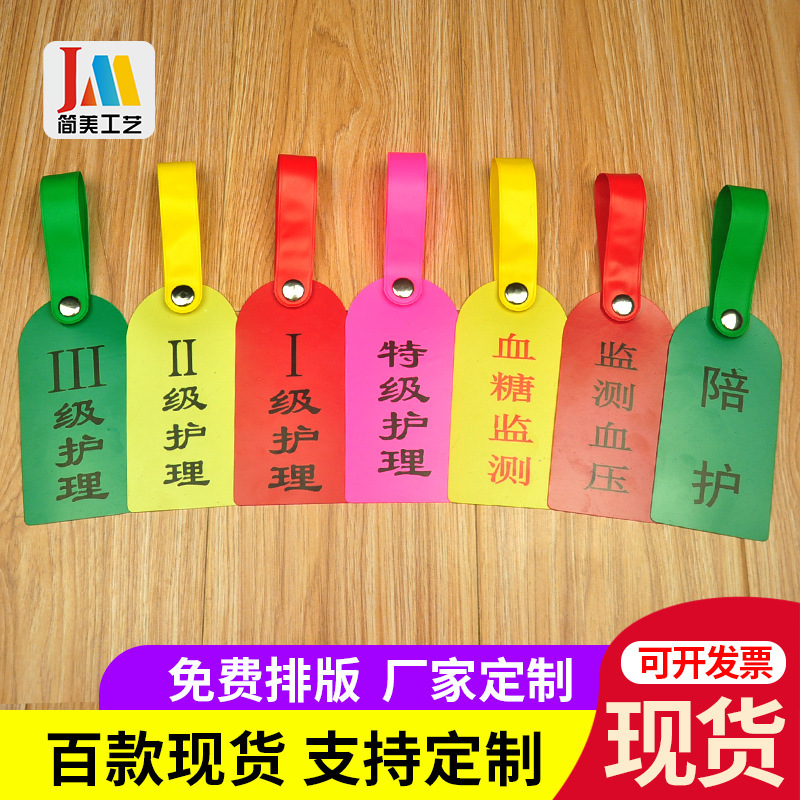 Medical Care Card Medical Prompt Sign Warning Sign Bedside Hospital Care Safety Warning Bedside Card Hanging Tag Medical Care Card Medical Prompt Sign Warning Sign Bedside Hospital Care Safety Warning Bedside Card Hanging Tag