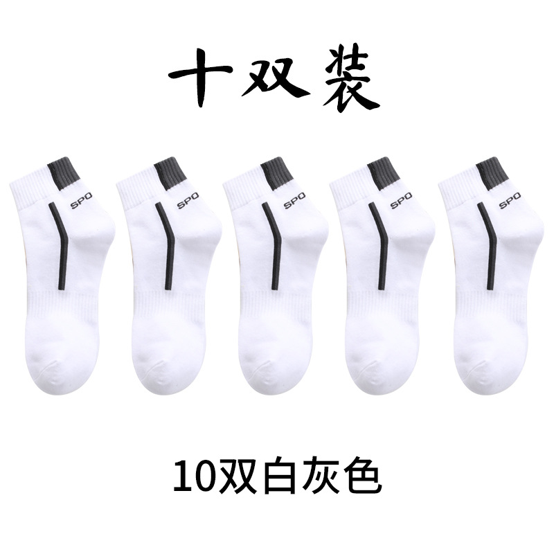 화이트 그레이