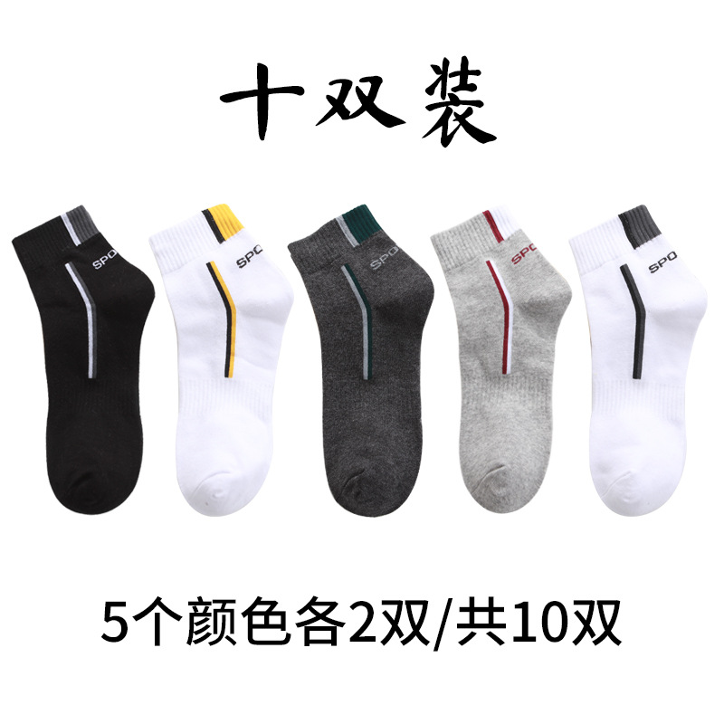 5 색 무작위 혼합 모발