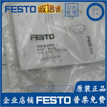 ȫԭbƷM˹FESTOyHGL-1/8-1/8-B̖543253