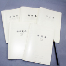 智信PP透明横线英语作文纠错读书笔记16K车线本学生软抄本36张