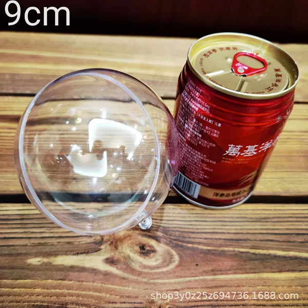 9cm