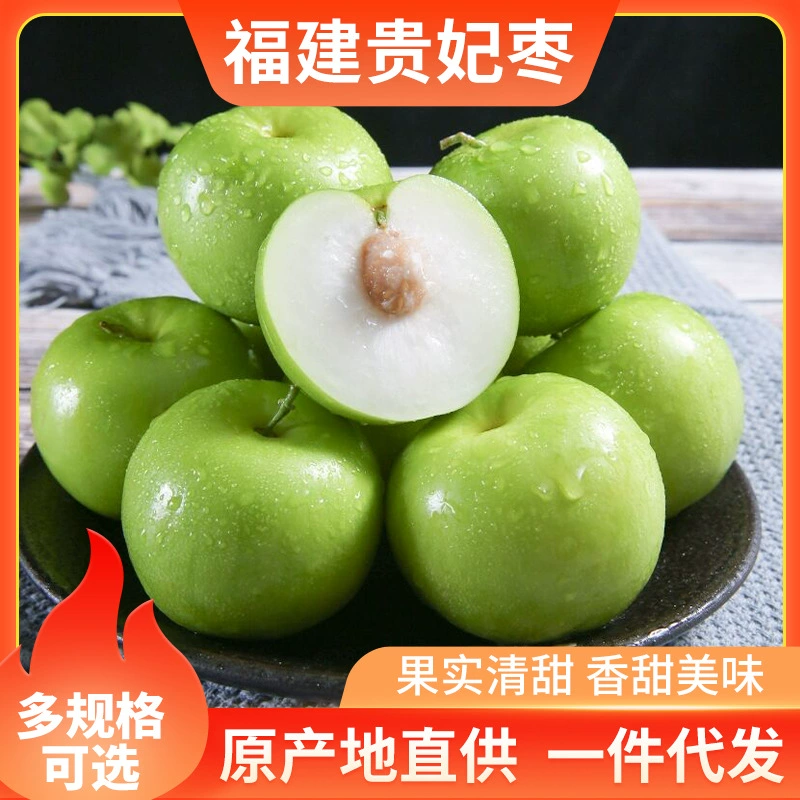 Фуцзянь Guifei Мармелад Сезонный свежий фруктовый молочный хрустящий сладкий мармелад Guifei 3 \ 5 \ 9 кг