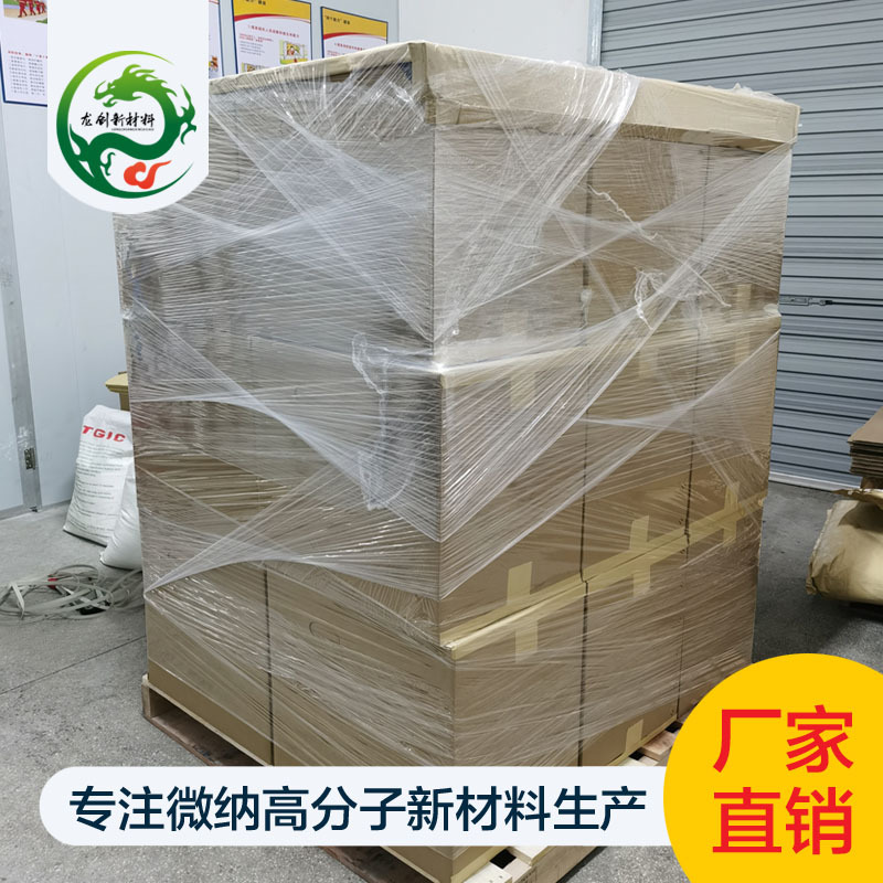 聚酰胺蜡微粉 pe蜡 进口花王EBS扩散粉 粉末涂料油墨助剂气相加工