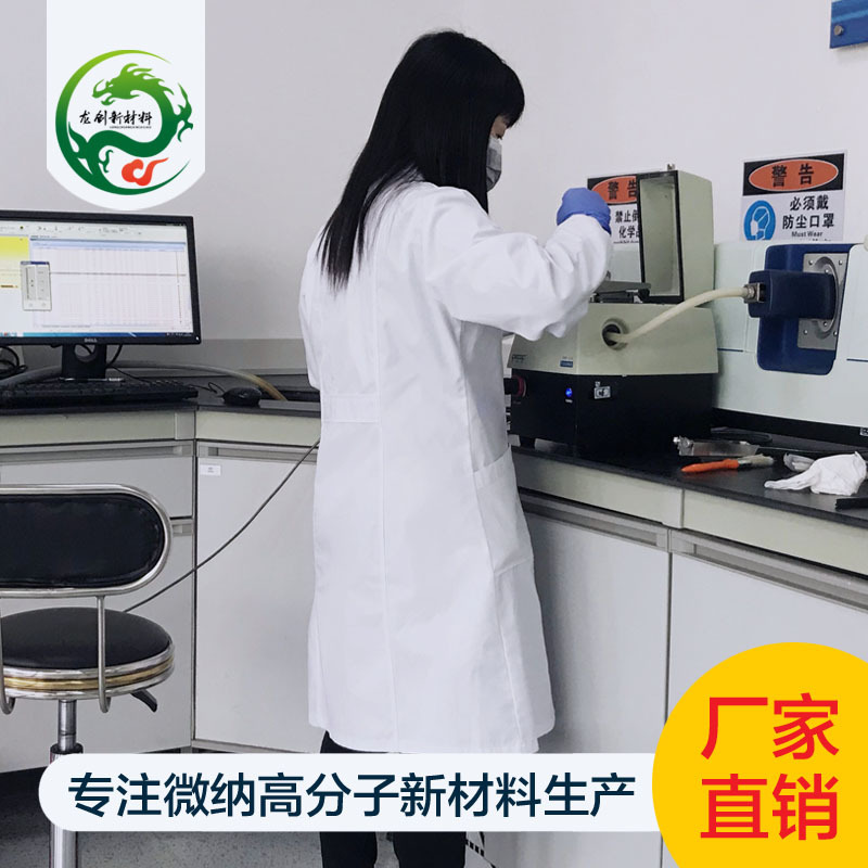 聚酰胺蜡微粉 pe蜡 进口花王EBS扩散粉 粉末涂料油墨助剂气相加工