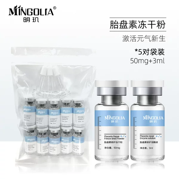 Oligopeptide -1 Placenta Repair Freeze-dried Powder Repair Sensitive Skin Shrink Pore Brightening Skin Color Hospital Line Wholesale