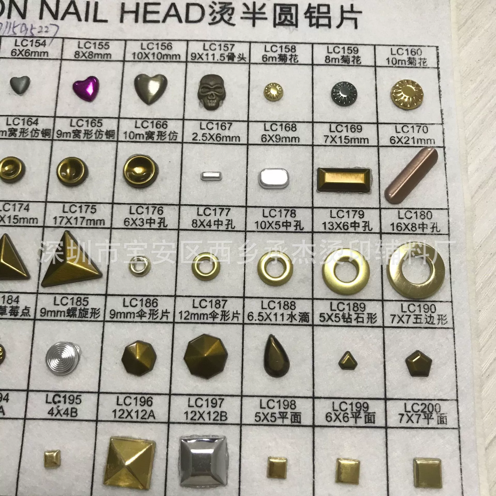 仿铜中孔 Spread drill imported aluminum semi -circular mid -circular hot tablet, clothing auxiliary material hot drawing hot scalding printing upper hot diamond