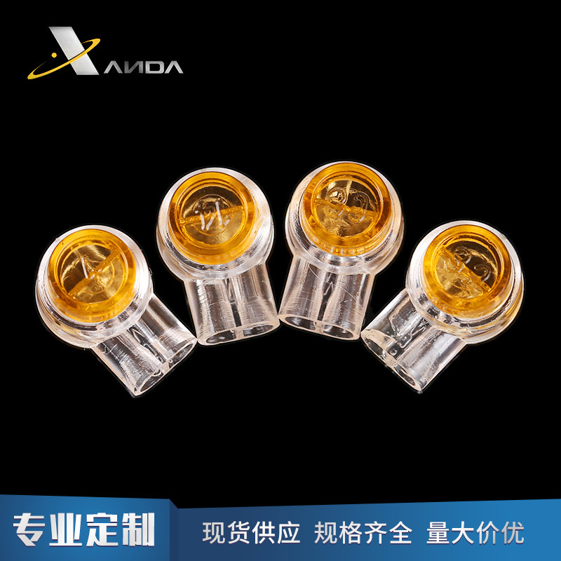 K1UY single moisture-proof double-head connection network cable connector two-wire direct connection connector HJKT1