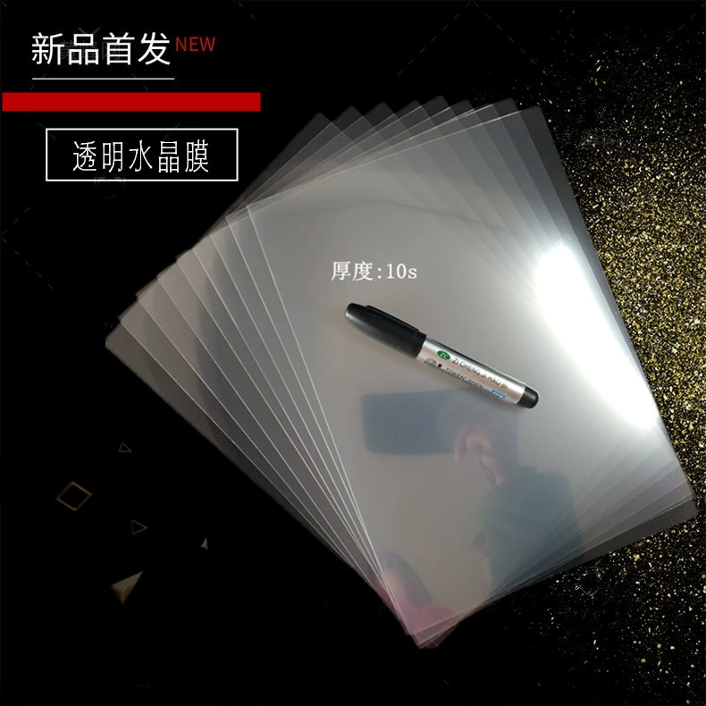 A4 A3 PET прозрачная Хрустальная пленка 0,2 мм пленка для холодного ламинирования супер прозрачная Безрамная картина ФОТО специальная пленка матовая пластиковая пленка
