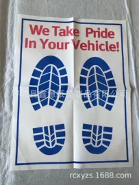 座垫、座套;汽车清洁工具;塑料包装材料